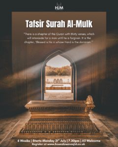 Tafsir Surah Al-Mulk