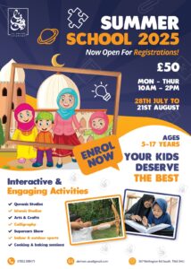 Summer School 2025