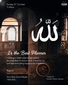 Allah is the Best Planner