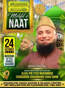 ••● Mehfil e Naat ●••