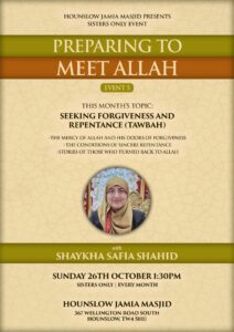 Preparing to Meet Allah - Event 5