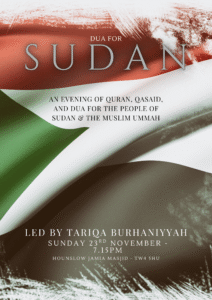 Dua for Sudan