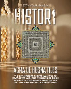 Be a part of history...