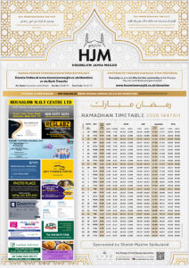 Ramadan 2026 Timetable