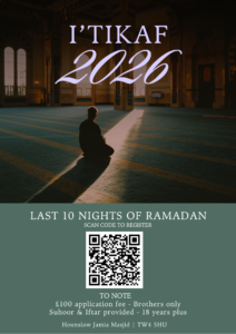 Ramadan I'tikaf 2026