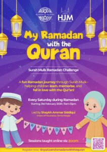 My Ramadan with The Qur'an
