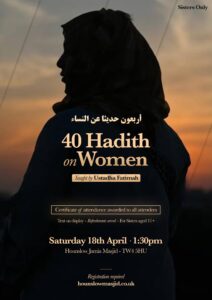 40 Hadith on Women