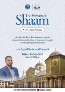The Virtues of Shaam – Live Online Webinar