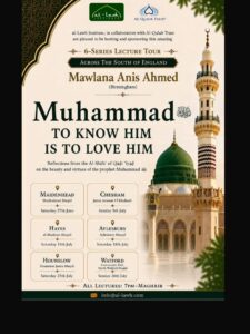 To Know Him is to Love Him ﷺ