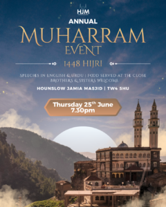 Annual Muharram Event