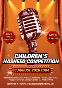 Children's Nasheed Competition