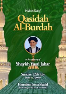 Qasida Al-Burdah Full Recital
