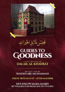 Dalail Al Khayrat Full Recitation