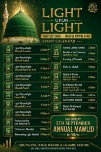 Light Upon Light 2026