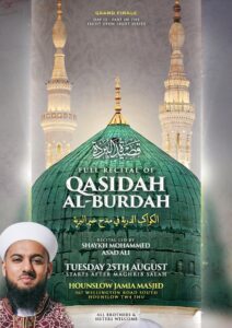 Light Upon Light Finale - Full Burdah Recital