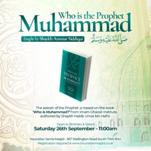 Who is the Prophet Muhammad ﷺ