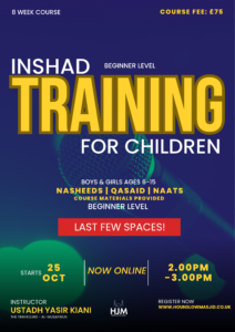 Inshad Training for Children - Beginners