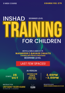 Inshad Training for Children - Beginners