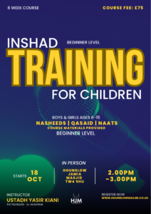 Inshad Training for Children - Beginners