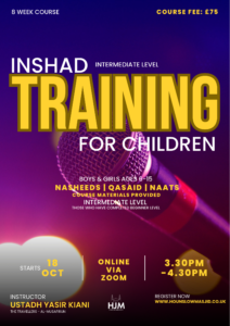 Inshad Training for Children - Intermediate