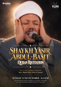 Quran Recitation with Shaykh Yasir Abdul Basit