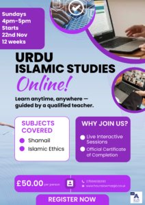Online Urdu Islamic Studies