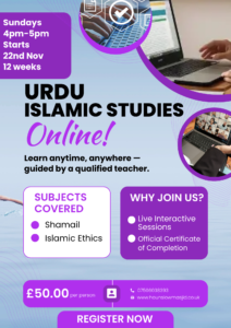 Online Urdu Islamic Studies